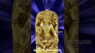 vishnu sahasranamam telugu  721ఓం అనేకమూర్తయే నమః విష్ణు సహస్రనామ స్త్రోత్రం అర్థాలు  721 [upl. by Ahseka]