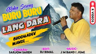 Buru Buru lang Dara Keda Santali Song buddhadev mandi new santali video New Santali Program Video [upl. by Ahteres]