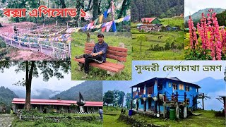 Buxa Episode 1 Trek To Lepchakha Village And Buxa Fort  Offbeat Dooars Trip 🚂❤ [upl. by Eiuqnimod25]