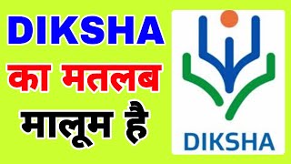 DIKSHA FULL FORM  दीक्षा का फुल फॉर्म  DIKSHA FULL FORM [upl. by Cymbre]