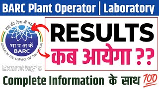 BARC Plant Operator Results 2024  Barc Laboratory Results 2024  Plant Operator  Laboratory [upl. by Altheta]