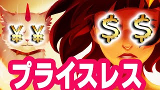 ソシャゲ人生の課金額を振り返る ヒーローウォーズ HERO WARS FBWebPC [upl. by Gnat536]