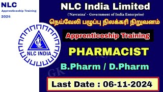 D Pharm  B Pharm Vacancy NLC India Ltd CuddalorePharma FresherPharmacist Apprenticeship Training [upl. by Fredra]