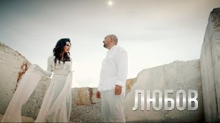 Невена Годжи и КуКу Бенд – Любов  Love Official Video 4K [upl. by Tavis]