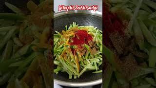 Gilori ki bhurji cookingvideo foodcookingchannel cookingtips food recipe [upl. by Areta]