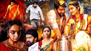 Naveen Chandra amp Swathi Reddy Telugu Super Hit Full Movie  Telugu Movies  Kotha Cinema [upl. by Ennirak]