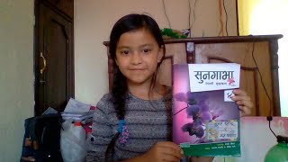 Nepali story  Class 4  Nepali Book  Swornim Koju [upl. by Anemaj]