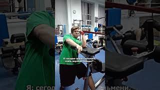 как можно отказываться от пельменей😱 armwrestling армрестлинг gym качалка motivation армспорт [upl. by Heid]