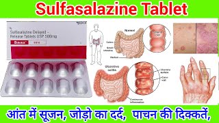 Sulfasalazine 500 mg Tablet ll Saaz Tablet ll Sulfasalazine Tablet ll [upl. by Lirva35]