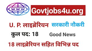 U P Librarian vacancy 2024  UP Librarian Recruitment 2024  University of Lucknow Recruitment 2024 [upl. by Ogu732]