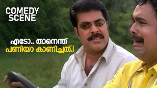 എടോ താനെന്ത് പണിയാ കാണിച്ചത്  Mammootty  Pattalam movie comedy  malayalam comedy scenes [upl. by Sieber]