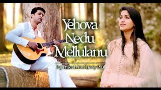 Yehova Needu Mellulanu  Raj Prakash Paul  Latest Telugu Christian Song 2017  4K  English CC [upl. by Ezana]