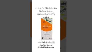 Lotrix lotion usesPermethrin lotion usesscabies treatmentscabies permethrin skincare [upl. by Tammie]