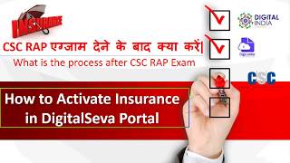 Process of csc rap insurance activation How to download csc rap exam result and certificate [upl. by Hightower]