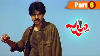 Jalsa Telugu Full Movie  Pawan Kalyan  Ileana D Cruz  Part 6 [upl. by Sennahoj267]