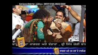 PRABHAT MANDIR LUDHIANA  LIVE  FULL HD JAGRAN  MUKESH INAYAT  BHAKTI GEET  PSF GUN GAWAN [upl. by Aleac956]