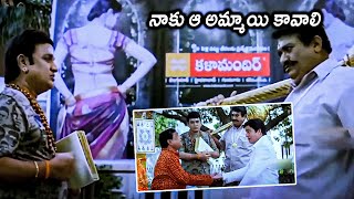 Jaya Prakash Reddy And AVS Non Stop Comedy Scene  Rajendra Prasad  Tollywood Cinemalu [upl. by Karli]