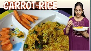 Carrot rice కేరెట్ రైస్ simple గా cheseyandi ఇలాytvideoshortvideo [upl. by Lukash403]