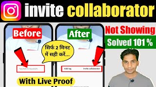 Invite Collaborator Instagram Not Showing  How to fix Invite Collaborator Option NotShowing [upl. by Eldwin]