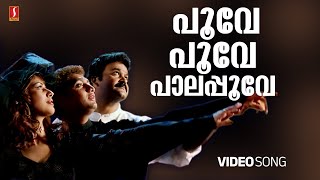 Poove Poove Paalappoove Video Song  Devadoothan  Mohanlal  KS Chithra P Jayachandran Vidyasagar [upl. by Derriey722]