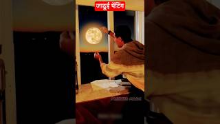 3D Painting magic tricks shorts ytshorts  magic tricks [upl. by Lear925]