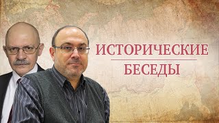 quotПуть на ХалхинГол Япония – против СССР Монголии и Китая на Дальним Востокеquot Исторические беседы [upl. by Jemimah]