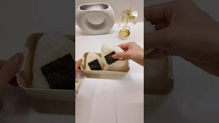 Pack Onigiri Bento box🍙🍱🤍🍣asmr bento bentobox onigiri lunchbox lifestyle satisfying [upl. by Carrissa786]