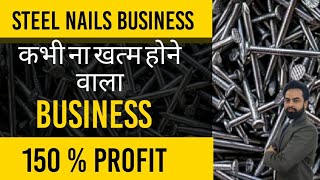 Business Ideas  Business with Minimum Investment  Business 2021  Profitable Business business [upl. by Kravits]