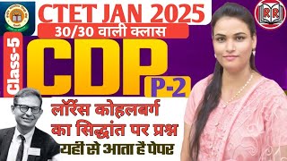 CLASS5  लॉरेंस कोहलबर्ग के नैतिक विकास के सिद्धांत पर प्रश्न  Research CTET BATCH 2025 CDP PYQ [upl. by Bugbee]