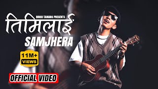 TIMILAI SAMJHERA HERA DIN BITYO II BINOD TAMANG II NEHA TAMANGKEHAR SING LIMBU [upl. by Aliab29]