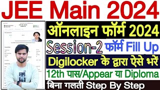 JEE Main Form Fill Up 2024 Session 2  JEE Form Fill Up 2024 Session 2  JEE Mains Form Filling 2024 [upl. by Susannah]