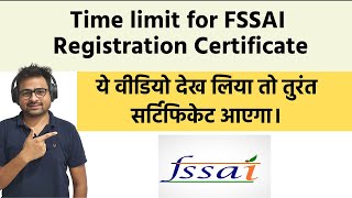 Time limit for FSSAI Registration or FSSAI License  FSSAI Certificate Process Time FoSCos Portal [upl. by Asiret316]