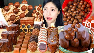 ASMR MUKBANG 초콜릿 디저트 초코 아이스크림 케이크 먹방 amp 레시피 CHOCOLATE DESSERT ICE CREAM EATING [upl. by Avner]