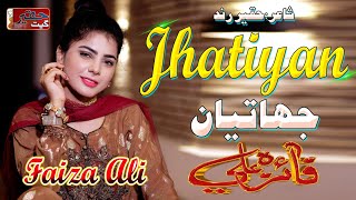 Jhatiyan  Faiza Ali  Poet Haqeer Rind  New Siraiki Song 2024  Haqeer Geet Production [upl. by Niamrahc]