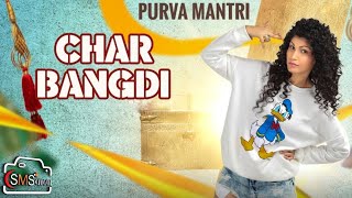 Char Char Bangdi Vadi Gadi  Purva Mantri  Hit Gujarati Song  MRSMS VALA [upl. by Ardnuahc]