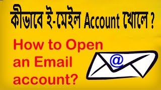 How to Open a Gmail Email Account  Email account Kivabe khole Banglai Video by Mr Monir [upl. by Greenes]