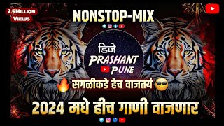 मराठी DJ Songs Nonstop  New Marathi Hindi Nonstop Dj Mix Songs 2024  Nonstop DJ Songs Bouncy Halgi [upl. by Laurens]