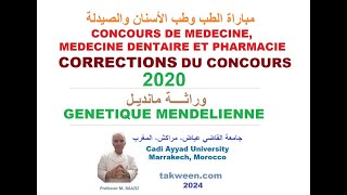 CONCOURS de Médecine dentaire et Pharmacie Correction des QCM de SVT 2020 GENETIQUE MENDELIENNE [upl. by Alberik783]