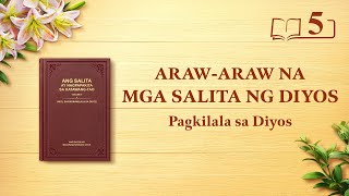 Arawaraw na mga Salita ng Diyos Pagkilala sa Diyos  Sipi 5 [upl. by Aikram]