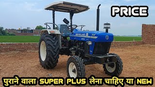 New Holland 3630 Super Plus  New 2024 Model [upl. by Thorwald]