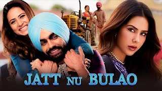 Jatt Nu Bulao  New Punjabi Movies 2025  Sargun Mehta Ammy Virk  New Movie Punjabi Movies 2025 [upl. by Kciredes]