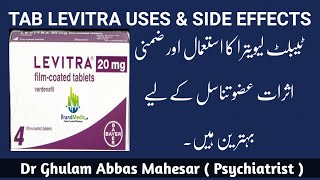 Review of Tablet levitra uses and side effects best for erectile dysfunction in UrduHindi [upl. by Nassi]