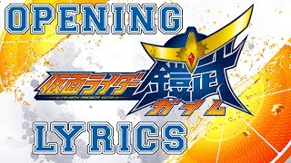 Kamen Rider Gaimu  Opening Lyrics [upl. by Eitnom327]