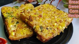 ब्रेड का इतना टेस्टी नाश्ता कि मेहमान भी पूछेंगे कैसे बनाया  breakfast recipe  nashta  snacks [upl. by Layap]