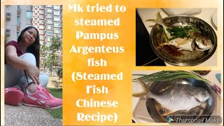 How To Prepare and Steam Pampus Argenteus Fish Steamed Fish Chinese Recipe [upl. by Hooker410]