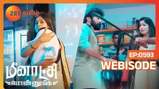 சக்தியை கொல்ல குண்டர்கள் முயற்சிப்பது ஏன்  Meenakshi Ponnunga  Ep  593  Webisode  Zee Tamil [upl. by Hardan]