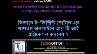 West Bengal eDistrict Online RTI Application [upl. by Gnaw]