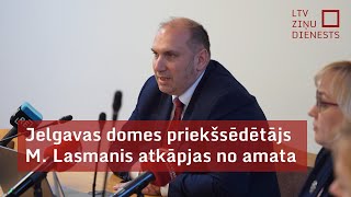 Jelgavas domes priekšsēdētājs M Lasmanis atkāpjas no amata [upl. by Gathers]