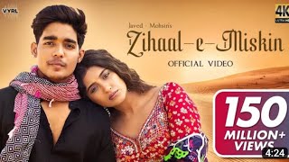 Zihale Masti Mukund Ranjish Mp3 Song Download from New Viral Songs 2023 Album Zihale Masti [upl. by Macmillan]