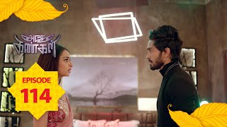 Adhe Kangal  Full Episode 114 [upl. by Tattan53]